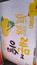 真露（JINRO）韩国烧酒 柠檬味 360ml*20瓶 进口洋酒 果味酒 低度微醺 实拍图