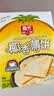春光食品 海南特产 椰香薄饼300g 薄脆椰子饼干 休闲零食 独立小包装 实拍图