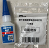 威卡固/VIKAGU VGD10 瞬干胶滴胶管 502胶水细滴管套头细嘴老鼠尾巴型 10条装 实拍图