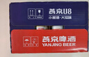 燕京【京东限定】福语罐U8小度啤酒500ml*12听 实拍图