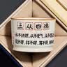 京东京造 橡胶漆衣架多功能收纳无痕防滑干湿两用肤感衣服架子 8个 奶油白 实拍图