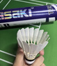 川崎（KAWASAKI）羽毛球比赛训练耐打鹅毛球12个装哪吒9号球马年限定 实拍图