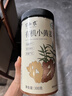 半山农有机小黄姜片300g 三伏天云南纯小黄姜生姜片煮姜汤红糖姜枣茶 实拍图