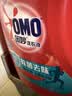 奥妙（OMO）吴磊好物去渍酵素洁净除菌去味持久留香酵素6斤校服净洗衣液 实拍图