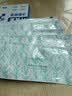 FIT MOMENT叶黄素冷敷眼贴冰敷眼罩缓解眼疲劳干眼涩视力模糊儿童护眼贴10贴 实拍图