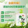 滴露（Dettol）洗手液抑菌滋润茉莉绿茶500g 儿童洗手液消毒 滋润护手米奇米妮版 实拍图