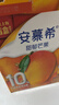 伊利安慕希芒果燕麦味酸奶200g*10瓶/箱 礼盒装 实拍图