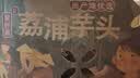 京鲜生广西农特产 广西荔浦芋头5斤装  礼盒装 大香芋 新鲜蔬菜  实拍图