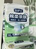 安护士棉柔亲肤成人拉拉裤XL112片臀围≥110cm内裤型纸尿裤老年人尿不湿 实拍图