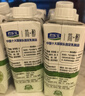 君乐宝（JUNLEBAO）简醇梦幻盖0蔗糖常温青柠酸奶 255g*10瓶礼盒装-40%脂肪 实拍图