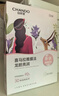 自然堂【邓凯同款】喜马拉雅膜法龙胆亮润面膜26ml*5片焕亮敏肌可用 实拍图