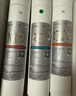 碧云泉官方直发原装G7系列官方净水器/RT510/R510/R506/R509/R5/R505滤芯原厂原装MC121/R123/QC111弱碱 G7系列通用【1号+3号滤芯】 实拍图