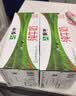 蒙牛全脂纯牛奶211ml*10盒 小规格易吸收送礼礼盒 高考成人礼 实拍图