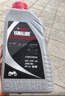 YAMALUBE摩托车机油4T四冲程 10W-40 SJ 雅马哈巧格125兴鹰巡鹰赛鹰福禧 实拍图