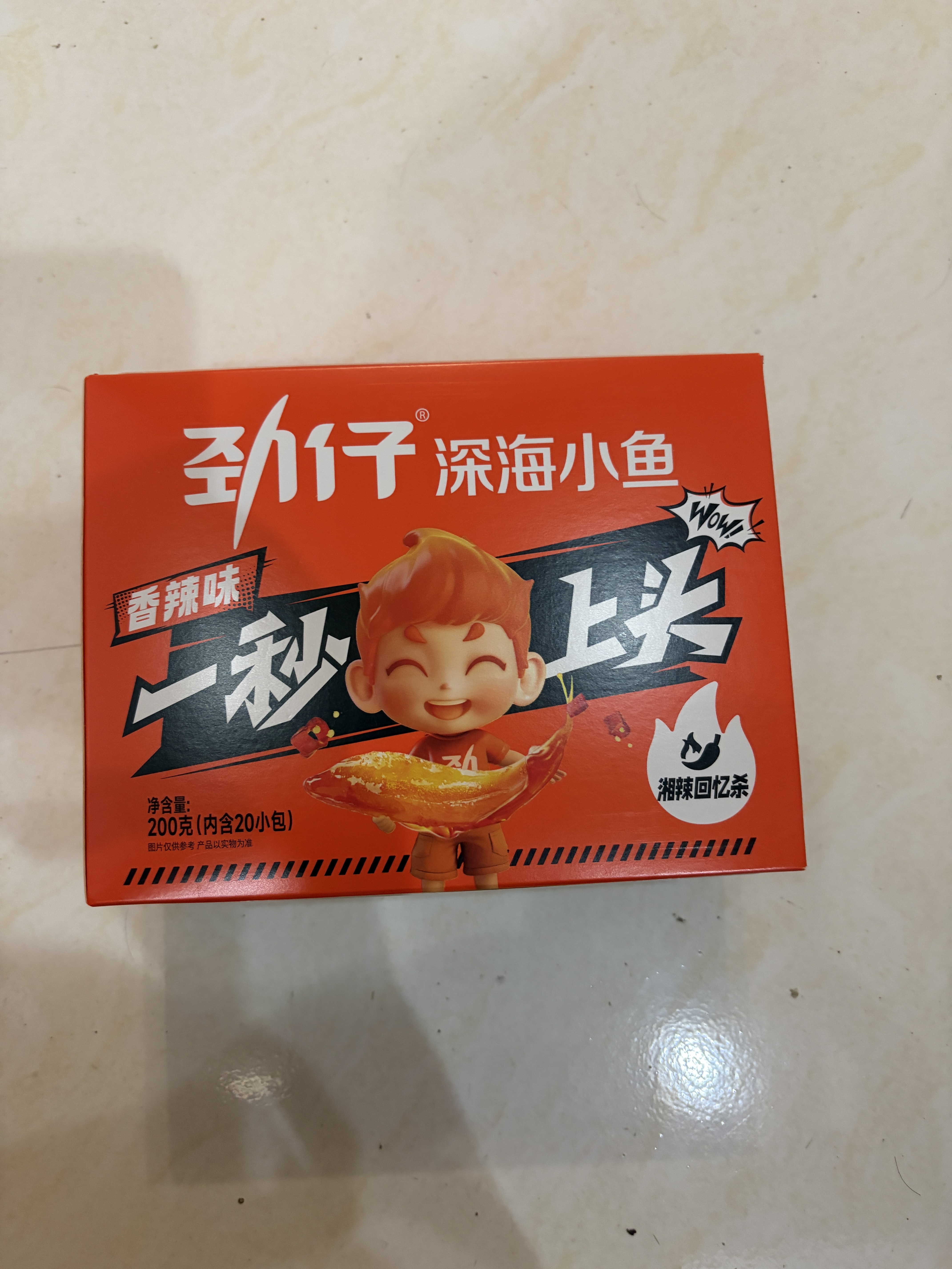 劲仔深海小鱼 香辣味 200g/盒 20包 鱼仔鱼干海味零食 实拍图