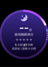 HUAWEI WATCH GT 6 Pro曜石黑46mm华为智能手表全新骑行体验21天超长续航 实拍图