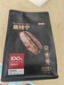 京东京造 曼特宁咖啡豆227g 湿刨法深度烘焙精品黑咖啡SOE手冲意式 实拍图