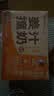 风行姜汁撞奶调制乳200ml*10盒 姜撞奶生牛乳≥80% 广东老字号生姜饮 实拍图