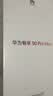 华为畅享 90 Pro Max 鸿蒙AI 流畅丝滑 新品智能手机华为鸿蒙系统 曜金黑 512GB 官方标配 实拍图
