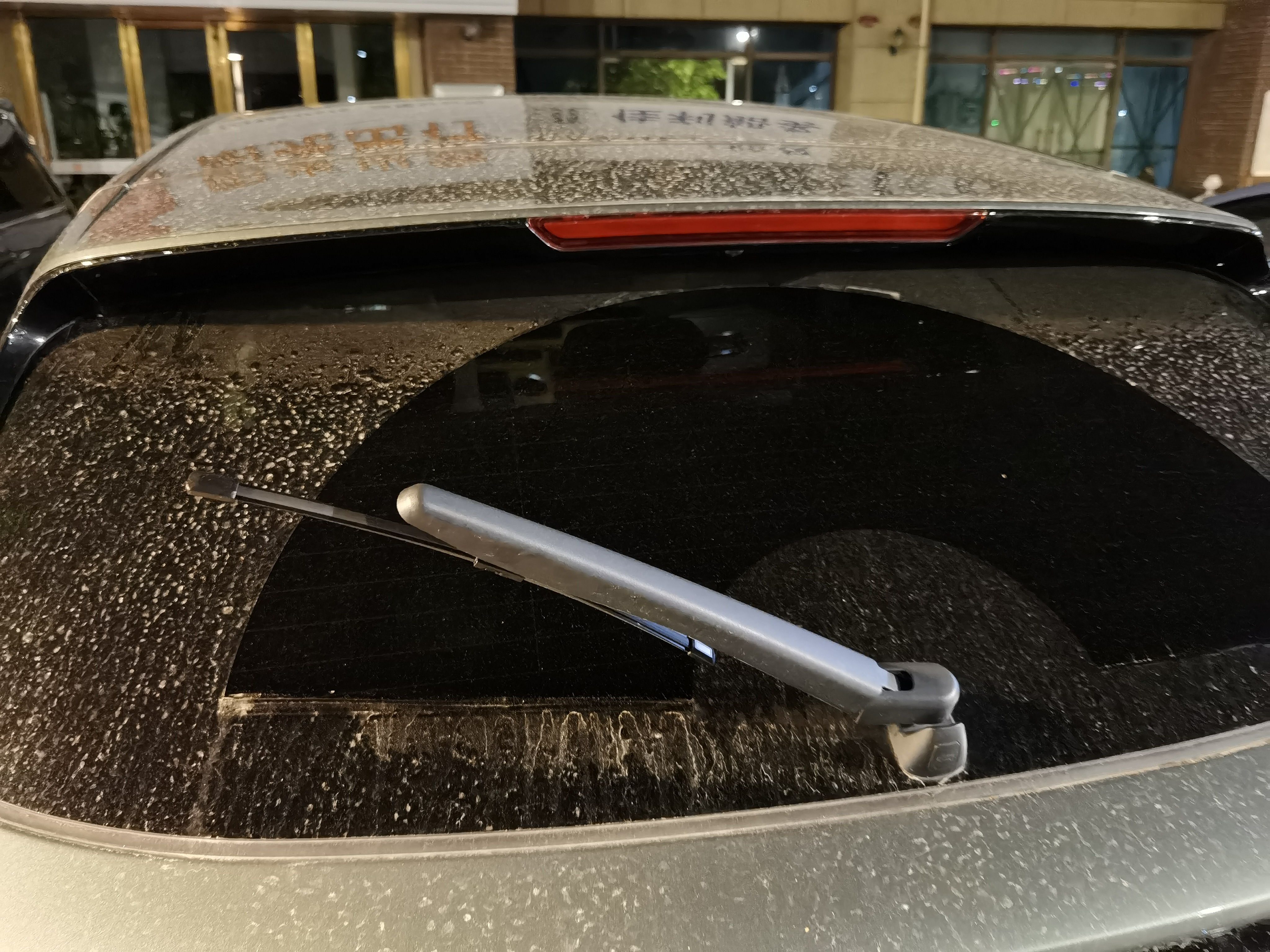 杜邦后雨刮器汽车雨刷片后窗适用于大众本田别克宝马奥迪奔驰专车胶条 后雨刮-单支装【请留言备注车型+年款】 实拍图