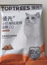 领先海陆双拼冻干成猫粮1.5kg兔肉三文鱼味成幼猫（新老包装随机发） 实拍图