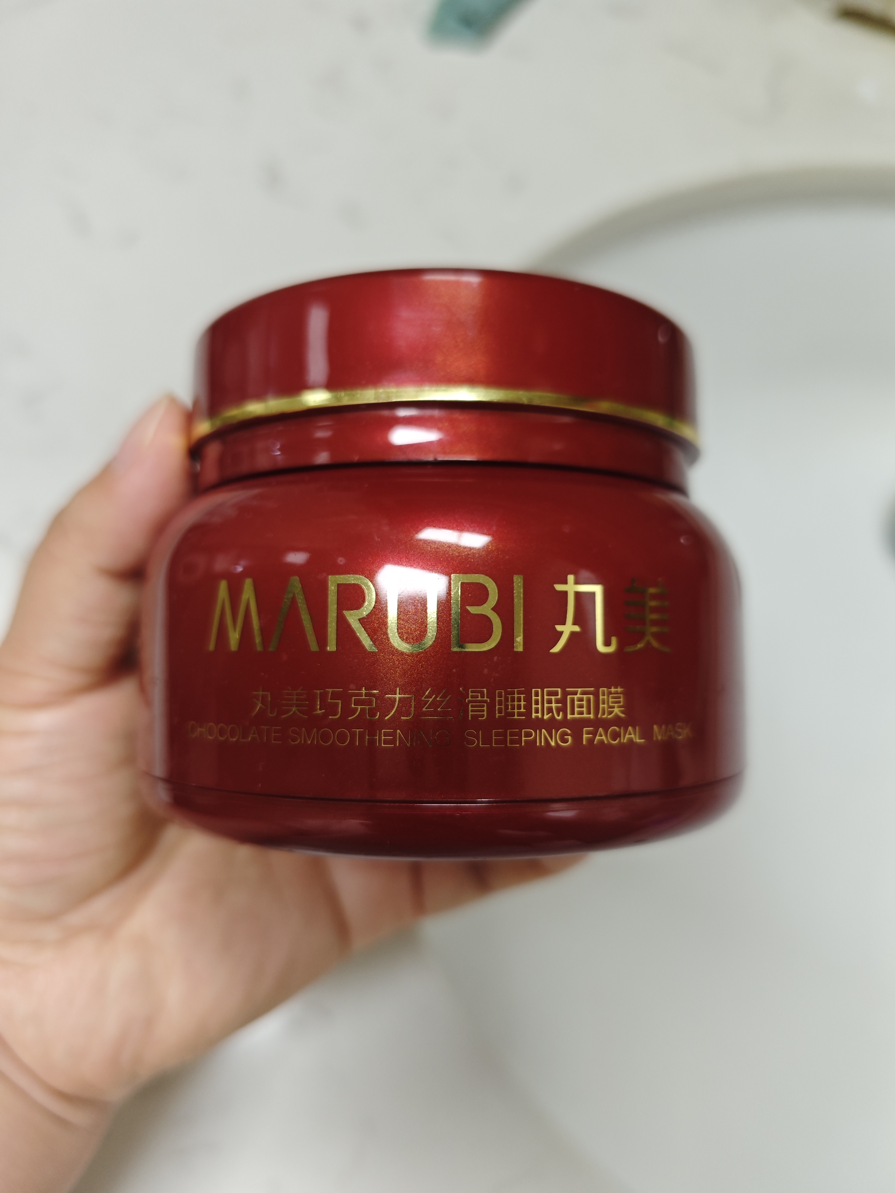 丸美面膜 巧克力丝滑睡眠面膜150g 补水保湿 改善暗沉护肤化妆品 实拍图