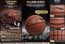 李宁篮球成人7号初中小学生青少年中考专用室内室外防滑训练七号蓝球 实拍图