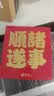 BOSSY故宫风文创招财石狮子好事发生桌面摆件乔迁生日商务礼物送男友 开运暴富【礼盒装】 实拍图
