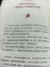 墨多多谜境冒险·阳光版11.沉没的海神之船 课外阅读 阅读 课外书 暑期阅读 实拍图