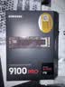 三星（SAMSUNG）1TB SSD固态硬盘 M.2接口(NVMe协议PCIe5.0*4)AI电脑配件 读速14700MB/S 9100 PRO 实拍图