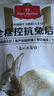 1号会员店（One's Member） 全程控抗兔后腿 2斤 0保水剂出口品质活兔现杀速冻锁鲜手工分割 实拍图