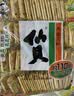 旺旺仙贝 原味 688g 家庭装 零食膨化休闲食品饼干糕点 实拍图