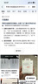 Apple/苹果 20W type-c充电器 苹果usb-c充电器原装手机快充头 旗舰店苹果iPhone 17 Pro Max充电器 实拍图