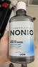 狮王（Lion）NONIO进口清新漱口水600ml清凉薄荷味口气清新檀健次同款 实拍图