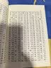 新华字典第12版大字本赠新华词典数字版1年使用权 教材教辅小学1-6年级语文课外阅读作文现代汉语词典成语故事牛津高阶古汉语常用字古代汉语英语学习常备工具书 实拍图