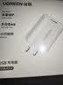 绿联5v1a/2a充电头USB充电器插座头适用手表iPhone17/16/15/14Air苹果华为小米手机手环耳机电源适配器 实拍图