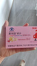 斯利安多维片叶酸多维片乳母活性叶酸乳母哺乳营养补充食品无碘配方30粒 实拍图