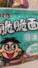 旺旺 旺仔脆脆面15g*20小包 仙贝味 休闲零食酥脆饼干 实拍图