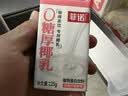 十八子作三德刀家用刀具菜刀水果刀切西瓜刀 锐意多用刀 H332-CL 实拍图