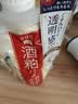 PDC进口酒粕提亮改善暗沉酒槽泥膜面膜女朋友礼物酒粕涂抹二代170g 实拍图