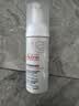 雅漾（Avene）专研舒缓洁面泡沫50ml尝鲜试用氨基酸洗面奶 实拍图
