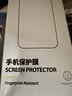 倍思适用苹果14Pro钢化膜iPhone14pro手机膜超瓷晶防尘防摔抗指纹超薄全屏全覆盖无尘仓贴膜2片装 实拍图