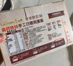 爷爷的农场高钙铁锌手工日晒鸡蛋面480g 用黄天鹅鸡蛋 宝宝面条儿童挂面早餐 实拍图