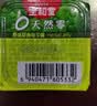 生和堂龟苓膏休闲零食0脂草本龟苓膏多口味零食组合 【2斤装】随机2口味 实拍图