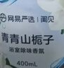网易严选香薰浴室香氛空气清新剂5D爆香瓶厕所除臭除异味旷野雪松林3瓶 实拍图