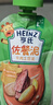 亨氏（Heinz）宝宝辅食果泥婴儿肉泥牛肉佐餐泥纯净0添加零食套装 72g*3袋 实拍图