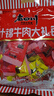 老四川 牛肉干零食大礼包混合口味500g 节日礼品团购重庆四川特产伴手礼 实拍图