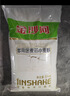 金沙河面粉 多用途麦芯小麦粉10斤 中筋包子馒头水饺饼 京东自营白面5kg 实拍图