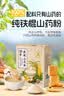 养益君 铁棍山药粉450g正宗河南焦作垆土怀山药早餐米糊代餐粉15g*30包 实拍图
