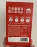 隅田川进口胶囊咖啡 原味鲜萃13倍浓缩可冷萃黑咖啡液 10g*8颗装 实拍图